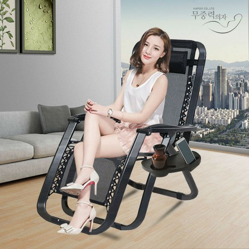 무중력의자 특대형 접이식 리클라이너, 로열1무중력의자 Best 5 무중력의자 특대형 접이식 리클라이너, 로열1무중력의자 Best 5