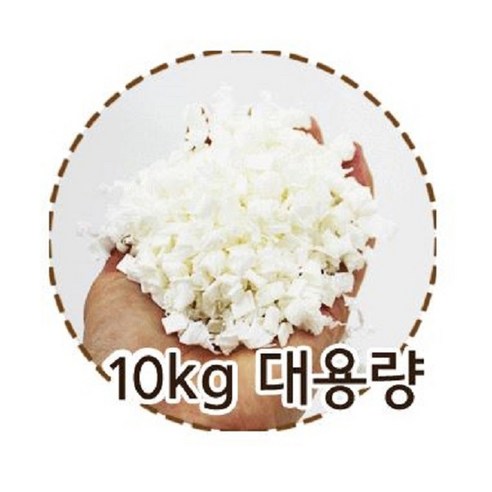 부조 흰색 뽀글이 종이베딩 10kg, 단품