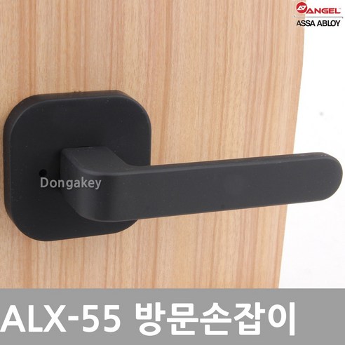 엔젤금속 ALX-55 그레이 블랙 다크그레이 방문손잡이 문손잡이, ALX-55 블랙