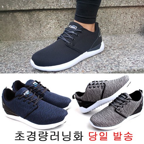 런데이 가벼운운동화 남녀 운동화 S-206