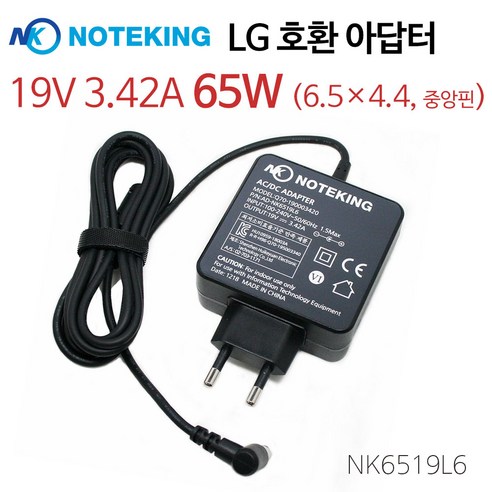 노트킹 LG 모니터 M2380DF N225WU M2380D 19V 3.42W 65W (6.5) 호환 아답터 충전기, NK6519L6