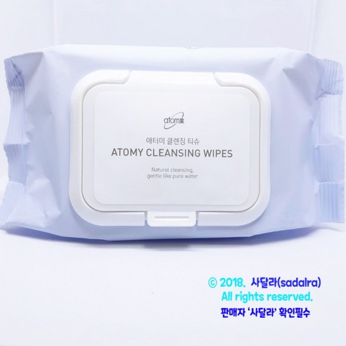 [애터미] 클렌징티슈- 깨끗하고 부드러운 타입!, 20개입, 1개