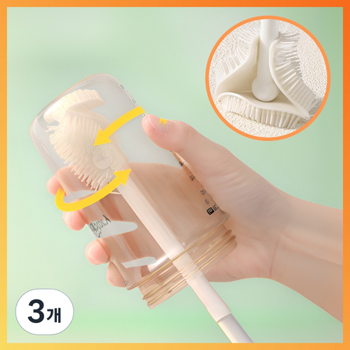 햇살집 텀블러 세척솔 실리콘 젖병 폴딩, 3개, 퓨어 화이트