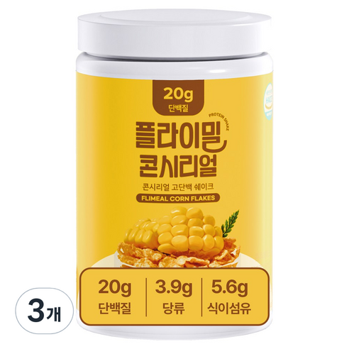 플라이밀 단백질 쉐이크 콘시리얼 대용량 옥수수 맛, 630g, 3개
