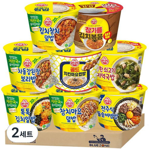 블루존 오뚜기 컵밥 20% UP 계란국 포함 8종 (김치참치+참기름김치볶음밥+차돌강된장+치킨마요+쇠고기미역국+톡톡김치+참치마요+전주식돌솥), 2세트