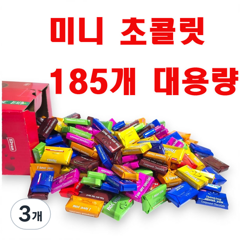 엘반 티아모 초콜릿, 3개, 835g