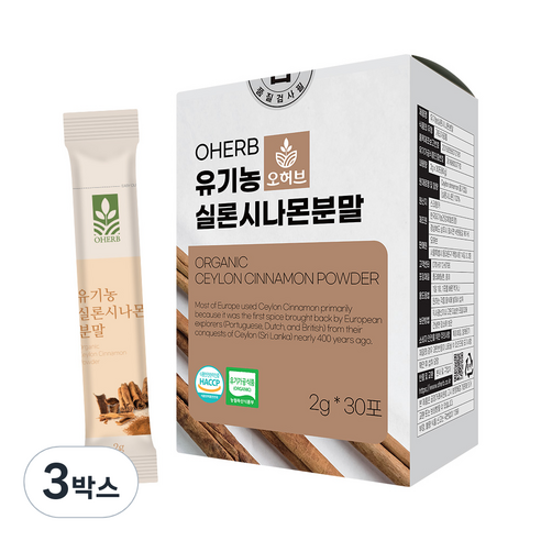 유기농 해썹 ALBA등급 실론시나몬 계피가루 2gx30개, 60g, 3박스
