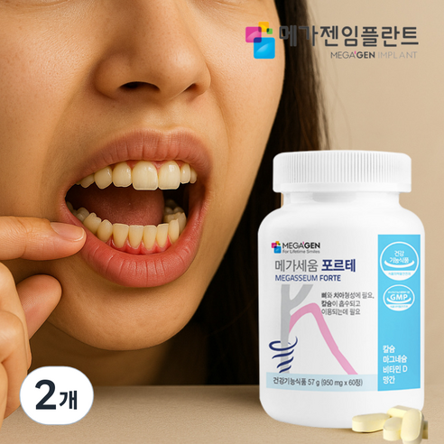 메가젠임플란트 메가세움 포르테 치아 뼈 형성에 필요한 칼슘 건강기능식품, 60정, 2개