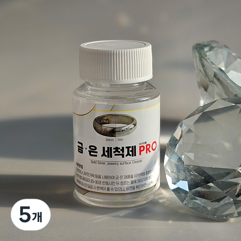 금 은세척액 PRO 골드 실버 변색 제거 세척제 클리너, 5개, 80ml