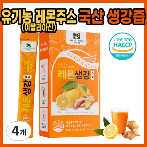 미라클루틴 레몬 생강 스틱, 4개, 14개입, 20g