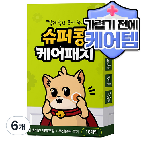슈퍼콩 케어패치 모기 벌레 물림 패치 18P, 6개