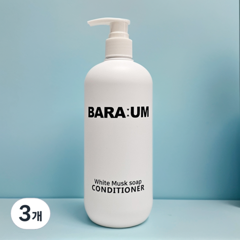 바라움 화이트머스크 솝 헤어 린스 컨디셔너 향기 좋은 정수리 두피 냄새, 3개, 490ml