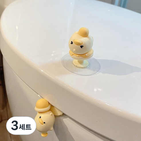 롤링페이퍼 변기 뚜껑 손잡이 변기커버 손잡이, 3세트, 옐로