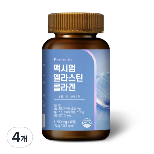 퍼펙토 맥시멈 엘라스틴 저분자 먹는 콜라겐