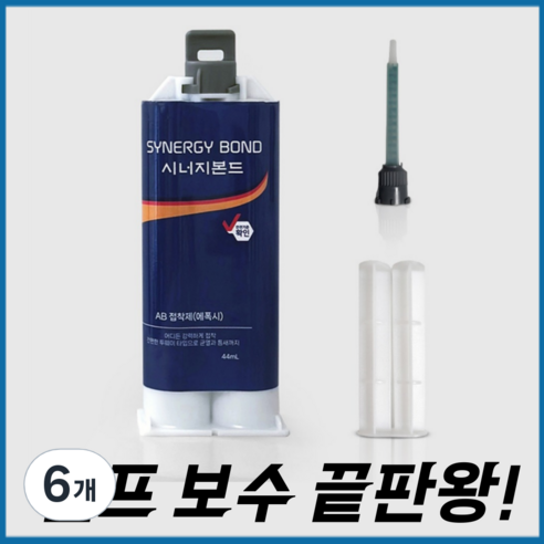 에폭시접착제 강력본드 타일 금속 나무 방수 플라스틱 돌 퍼티 목재 다용도, 44ml, 6개