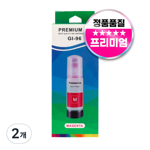 캐논 GI-96 리필용 호환 잉크, 2개, 빨강