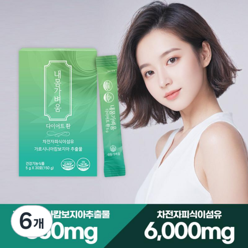 내몸가벼움 차전자피 다이어트 환 가르시니아 쾌변 슬림 보조제, 6개, 150g