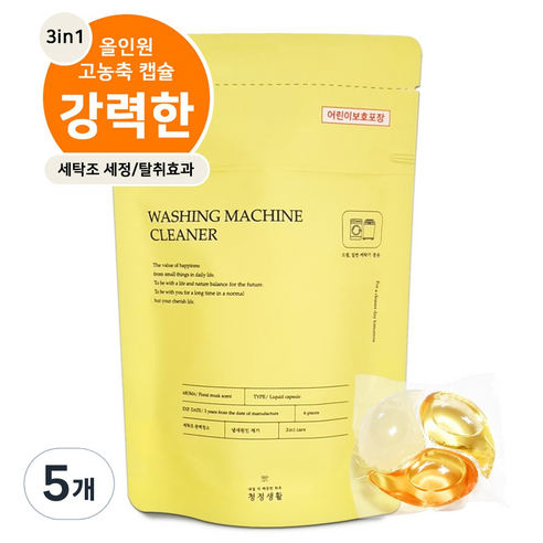 청정생활 캡슐 세탁조 클리너 6p, 90g, 5개
