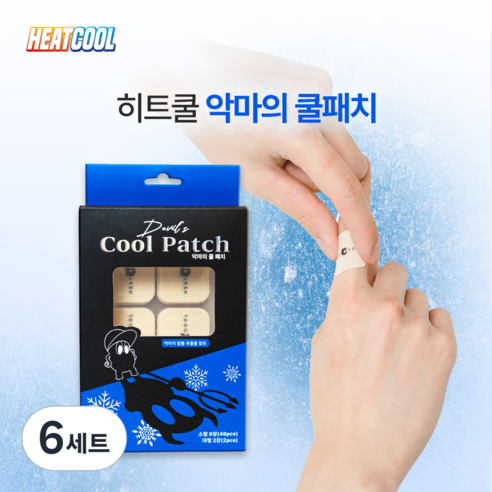 히트쿨 악마의쿨패치 근육통 관절염 붙이는 전설의 동전 쿨파스, 6세트, 50개입