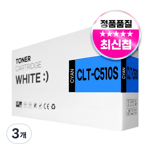 삼성 호환토너 SL-C510/C510W/C513/C513W/SL-C563W/SL-C563FW, 3개, CLT-C510S 파랑