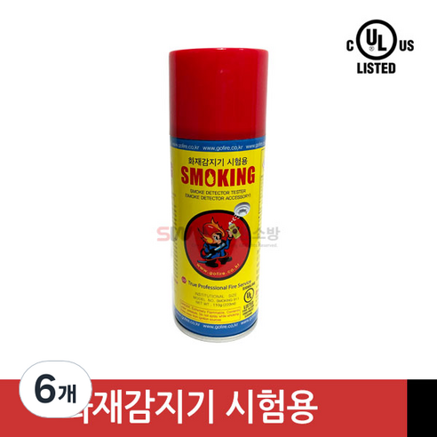 화재감지기 시험용 / 스모킹 / 위 분사형 / 연기감지기 테스트기 / smoking, 6개