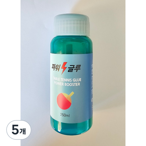 파워글루 스피드글루 탁구라켓부착글루 탁구 라바풀 러버풀 접착제, 250ml, 5개