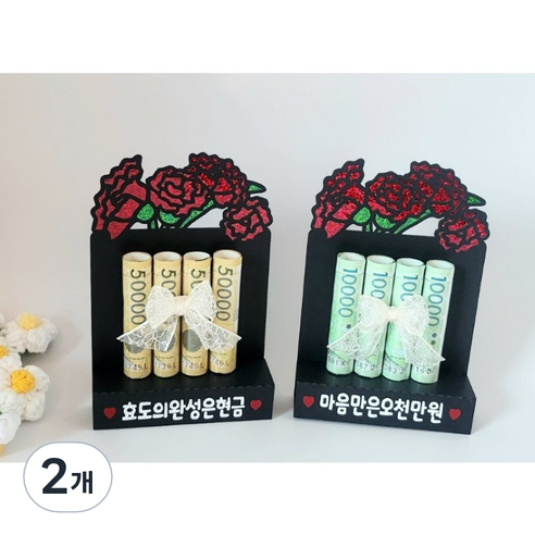 쎄미토퍼 카네이션 용돈토퍼 용돈봉투 어버이날 선물, 2개, 마음만은오천만원
