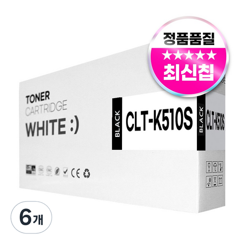삼성 호환토너 SL-C510/C510W/C513/C513W/SL-C563W/SL-C563FW, 6개, CLT-K510S 검정