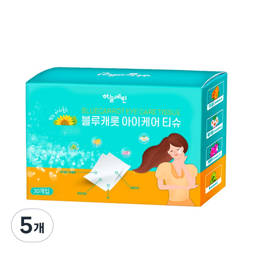 하늘예린 블루캐롯 아이케어 티슈 30매 / 닦는 루테인 눈꺼풀세정티슈, 30매입, 5개