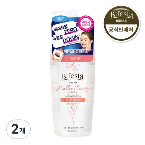 비페스타 순한 미셀라 클렌징 워터 센시티브, 2개, 400ml