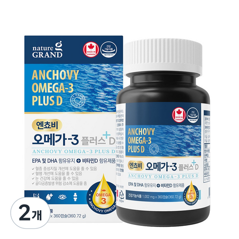 엔쵸비 오메가3 플러스 비타민D 6개월분 대용량