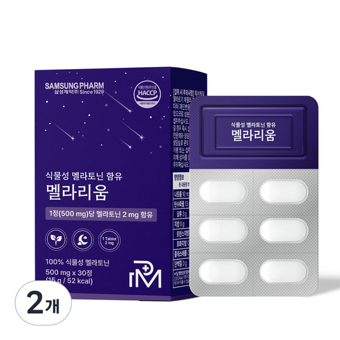 삼성제약 식물성 멜라토닌 2mg 함유 멜라리움