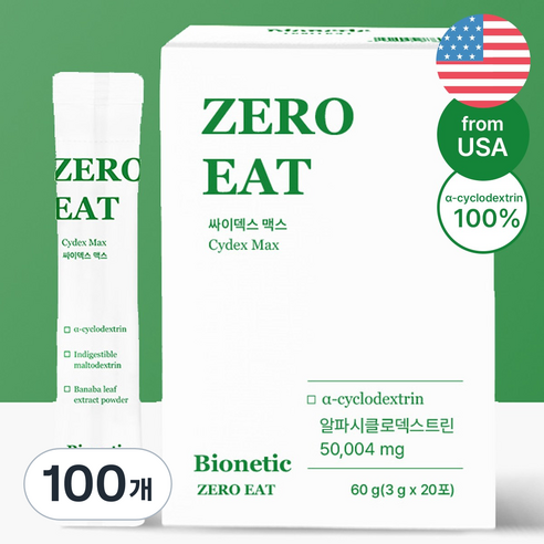 제로이트 1box 알파CD 알파사이클로덱스트린 콜레스테롤, 100개, 3g