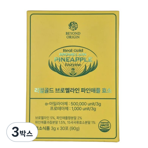 [비욘드오리진] 리얼골드 브로멜라인 파인애플효소 3g x30포