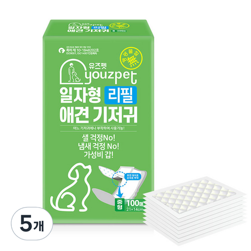 유즈펫 리필 일자형 강아지 속기저귀, 중형, 100개입, 5개