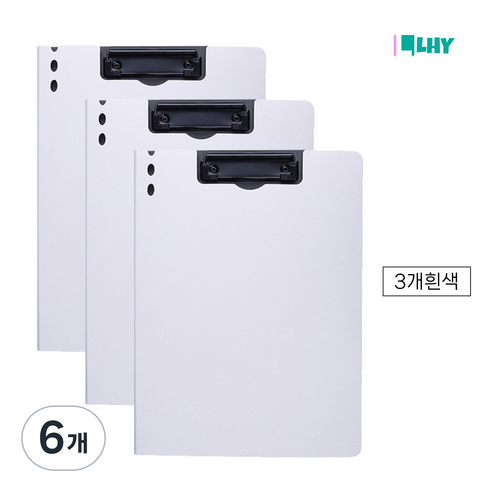 LYRHIX a4클립보드덮개형 클립보드 서류철 서류철파일 A4클립보드 서류판 서류파일, A4 스탠드 싱글 클립, 6개, 흰색