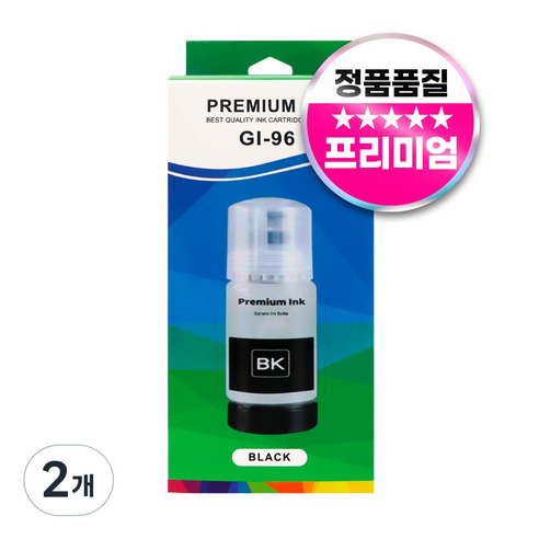 캐논 GI-96 리필용 호환 잉크, 2개, 검정