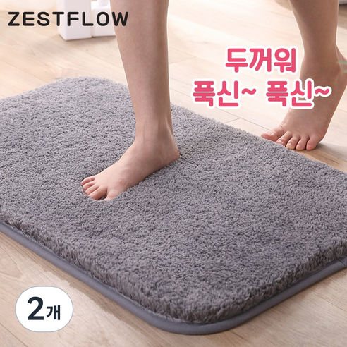 제스트플로우 빨아쓰는 두껍고 푹신한 욕실 주방 발매트, 2개, 그레이