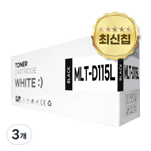 삼성 MLT-D115L 호환 토너 SL-M2620 M2620ND SL-M2670FN M2830 M2820 프린터용, 3개, 검정