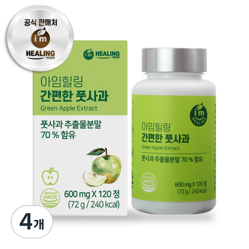 아임힐링 간편한 풋사과 추출물분말 70%함유, 120정, 4개
