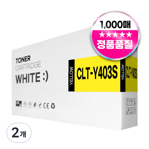 삼성 SL-C486 SL-C486W SL-C486FW C485FW 호환 토너, 2개, CLT-Y403S 노랑