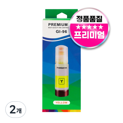 캐논 GI-96 리필용 호환 잉크, 2개, 노랑
