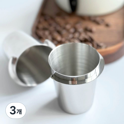 프리즈마 D01 스텐 도징컵 58mm 에스프레소 레벨링툴, 3개, 실버