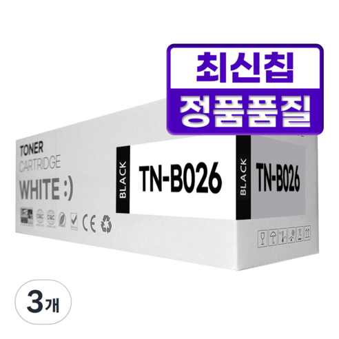 브라더 TN-B026 재생 호환 토너, 3개, 검정