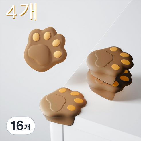 코너 보호대 실리콘 충돌방지 책상 모서리 보호대 고양이 발바닥 스타일, 브라운, 16개