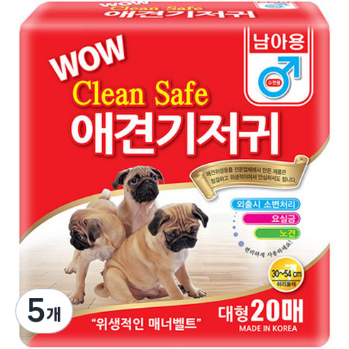 와우 크린세이프 수컷 기저귀 소형, 5개, 20개입, 대형