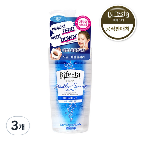 비페스타 순한 미셀라 클렌징 워터 브라이트닝, 400ml, 3개