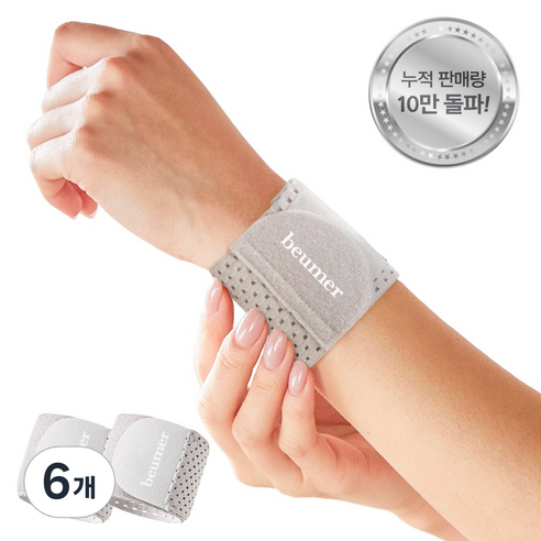 브메르 1mm 에어핏 손목보호대, 그레이 FREE, 6개