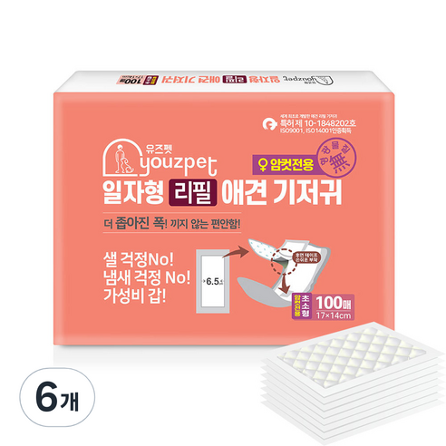 유즈펫 리필 일자형 강아지 속기저귀, 초소형, 100개입, 6개