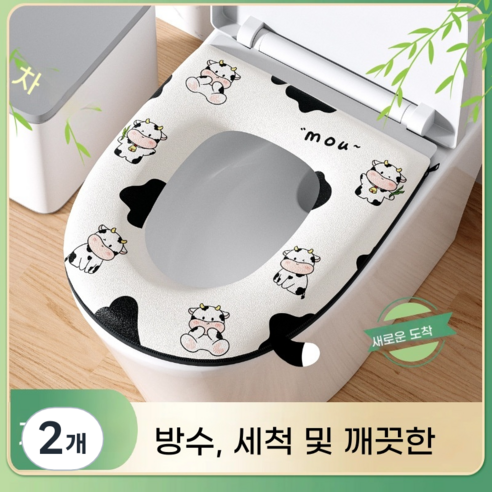 사계절 공용 지퍼형 PP 워싱 프리 방수 변기시트, 2개, 송아지